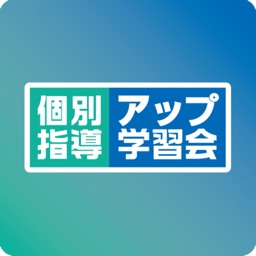 アップ学習会