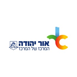 עיריית אור יהודה