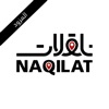 Naqilat Driver