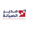 M Manager | مدير الصيانة