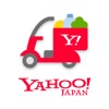 Yahoo!マート（ヤフーマート）食料品や日用品/デリバリー