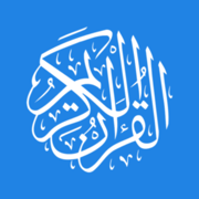 AlQuran 30 Juz
