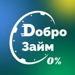 Доброзайм – займы онлайн
