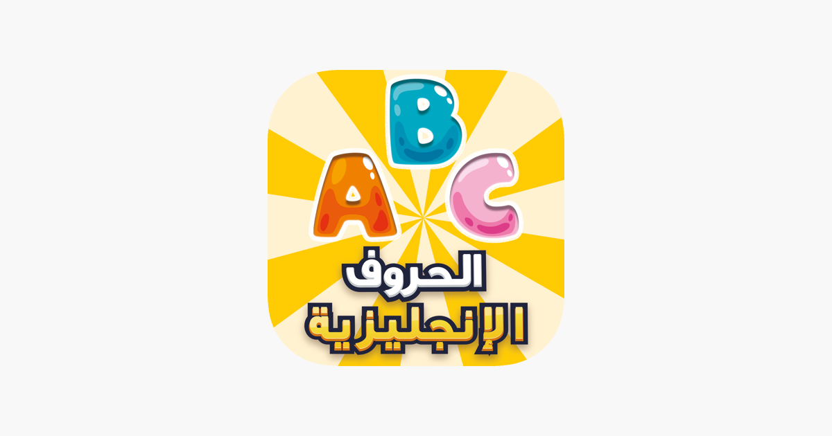 app-store