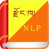 Dzongkha NLP