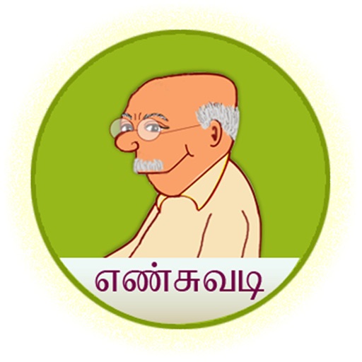 Enchuvadi