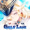 Girls' Lane