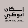 ISKAN Abu Dhabi -إسكان أبوظبي