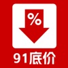 91底价