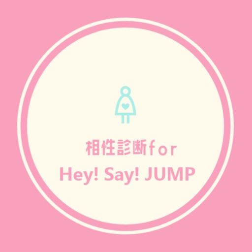 相性診断forJUMP