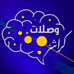 وصلة كراش