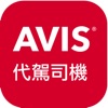 AVIS Driver