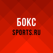 Бокс, UFC и MMA онлайн - 2022