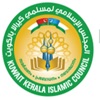 Kuwait Kerala Islamic Council