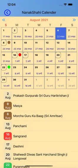 Game screenshot Sukhmani Sahib - Record & Play apk