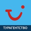 TUI турагентство | Поиск туров