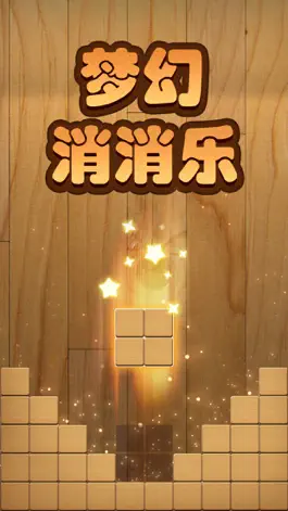 Game screenshot 方块九宫格-方块拼图 mod apk