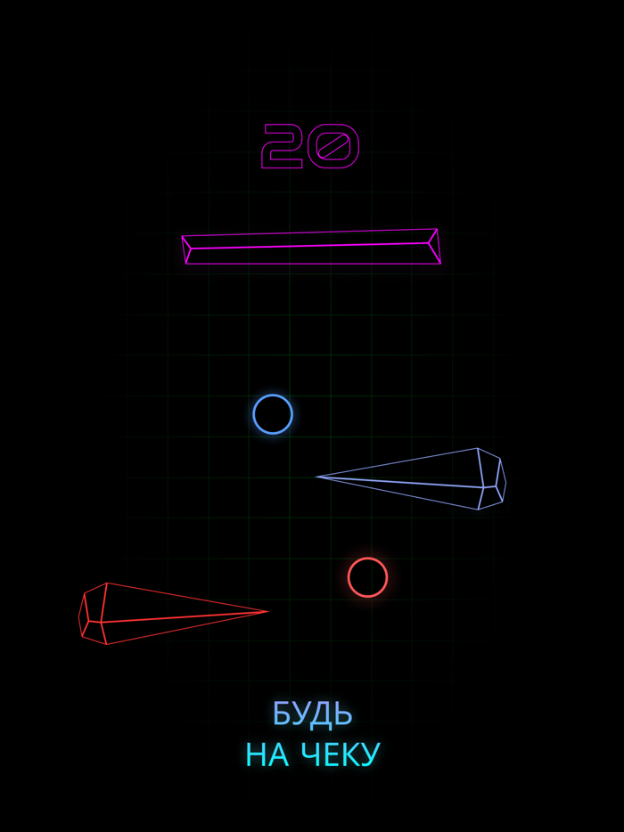 Ball Switch Masters — Шар Игра