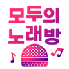 노래방 어플(모두의노래방):노래방 노래 부르기 - Kim NamJung