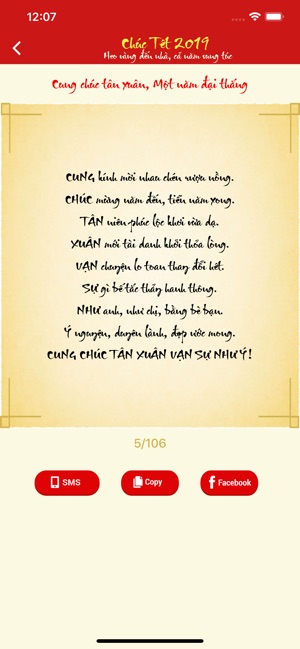 Chuc Tet 2019 - SMS Chuc Tet(圖3)-速報App