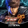 Get [777TOWN]ぱちんこCR北斗の拳7 転生 for iOS, iPhone, iPad Aso Report