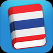 Learn Thai -Travel Phrasebook