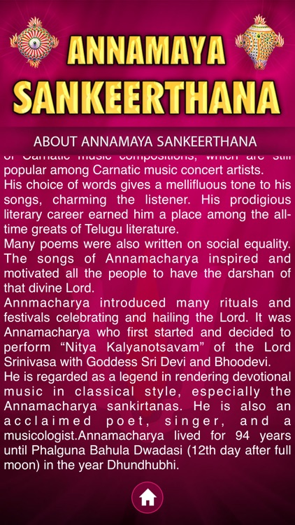 Annamaya Sankeerthana