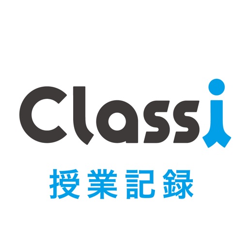 Classi授業記録 - 先生用