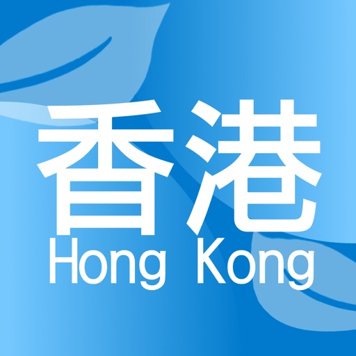 Hong Kong Second Hand Icon