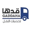 قدها - Gaddaha