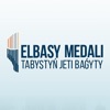 Elbasy Medali