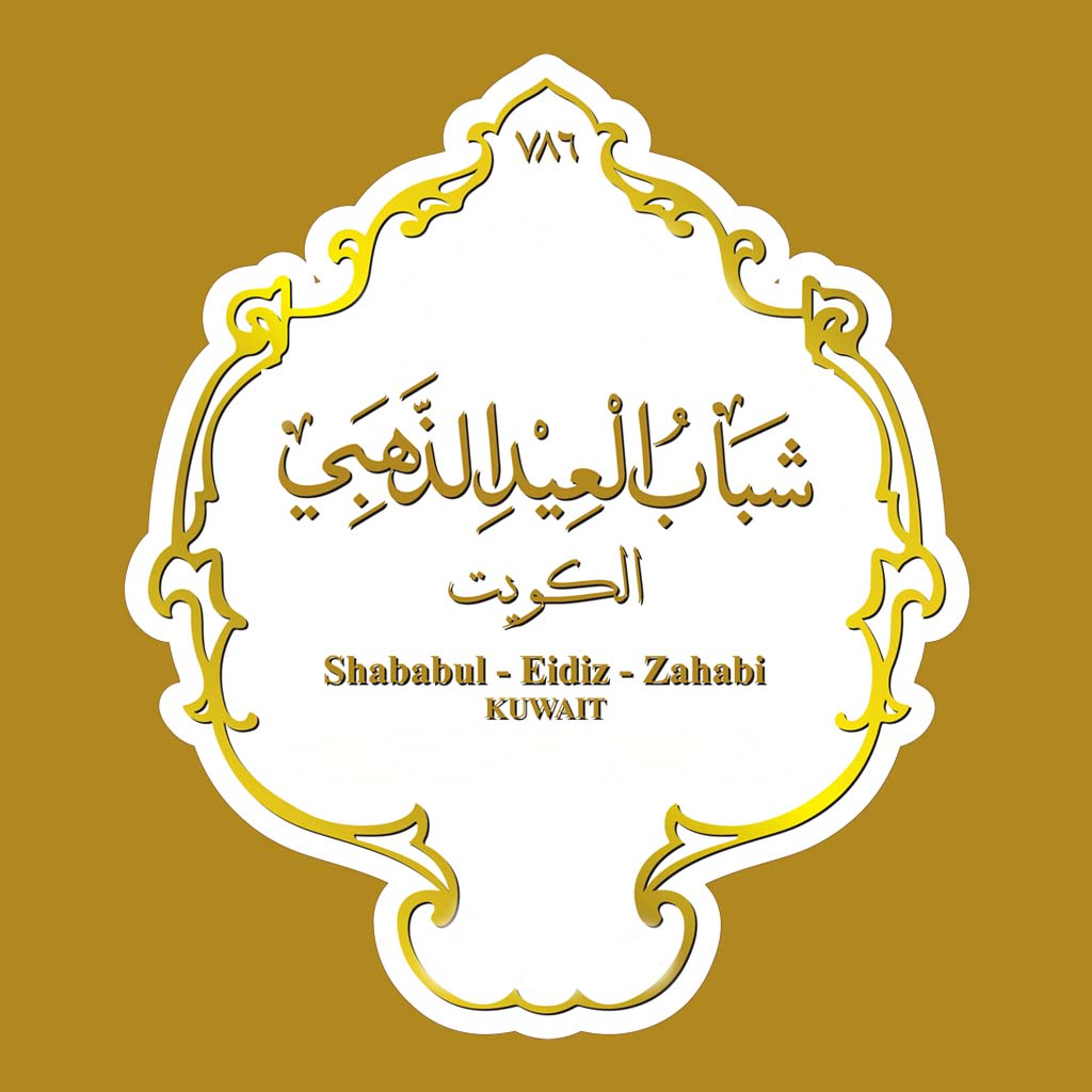 Get SEZ Classified for iOS, iPhone, iPad Aso Report