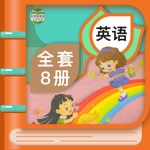 精通版小学英语 - 人教精通版教材同步