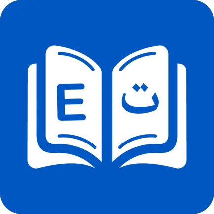 Smart Urdu Dictionary Читы