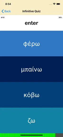 Game screenshot Greek Verb Blitz apk