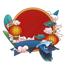 CurifloPinx Qixi Festival