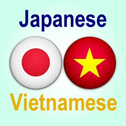 Nhat Viet Tu Dien 日越辞典 Читы