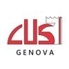 Cus Genova