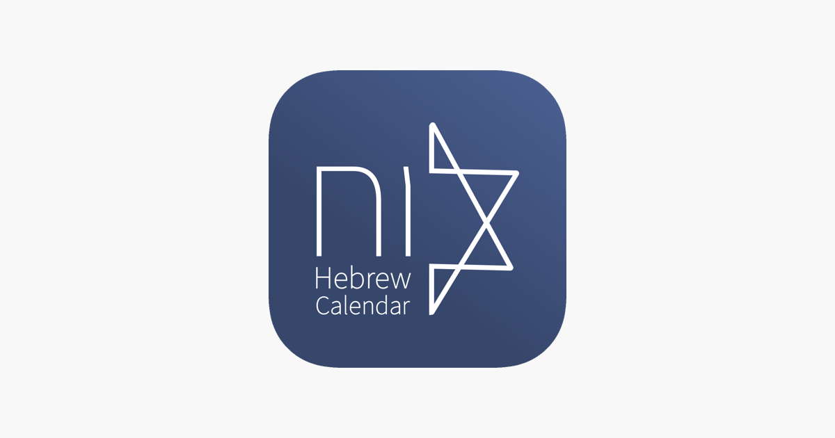 hebrew-calendar-on-the-app-store