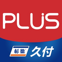 久付Plus