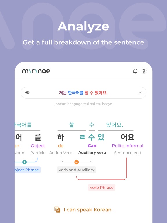 Mirinae - Learn Korean with AI screenshot 4