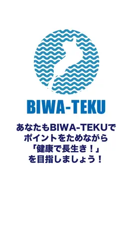 Game screenshot BIWA-TEKU hack