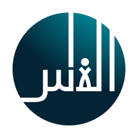 An Nas  الناس