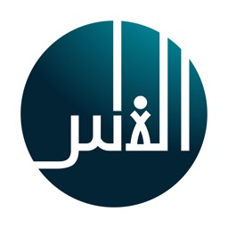 An Nas | الناس