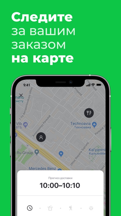 Delivery Club: Еда и продукты screenshot-6