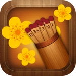 Quan Thánh linh xăm 2020