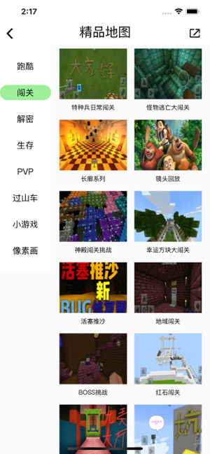 MC-laajennus minecraftille (Minecraft) Screenshot