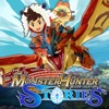 モンスターハンター ストーリーズ - iPadアプリ