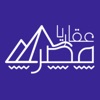 عقار يا مصر | Aqar Ya Masr