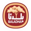 Baladna OrderPro